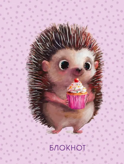 

Блокнот Сладкоежка, А6, 48 листов, линия