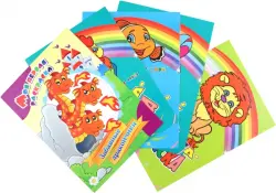 Комплект раскрасок для самых маленьких 5 в 1