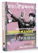 Миниатюра 2