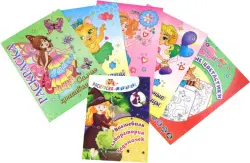 Комплект раскрасок для девочек. 6 в 1