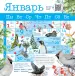 Миниатюра 4