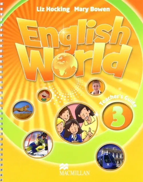 

English World. Level 3. Teacher's Guide, Оранжевый