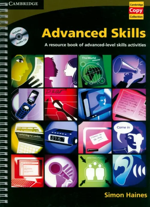 

Advanced Skills + Audio CD, Чёрный