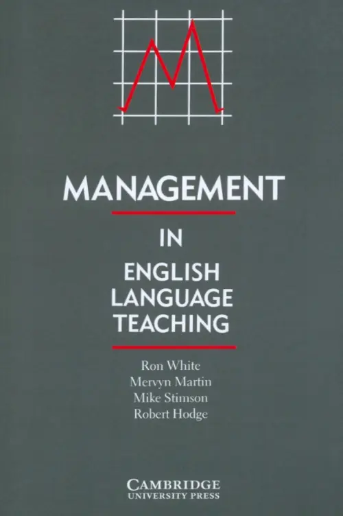 

Management in English Language Teaching, Серый