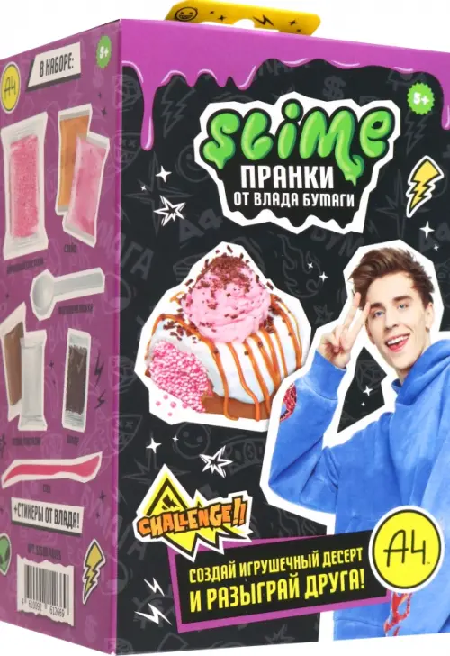 

Slime Лаборатория Пранк Десерт пирожное