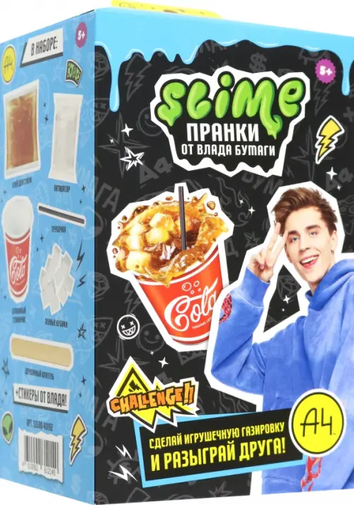 

Slime Лаборатория Пранк Газировка кола