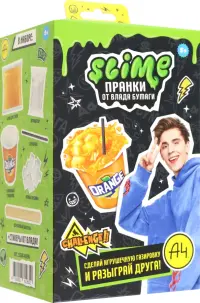 Slime Лаборатория Пранк Газировка апельсин