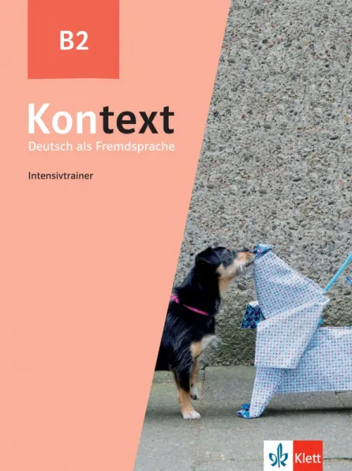 

Kontext B2. Deutsch als Fremdsprache. Intensivtrainer, Оранжевый