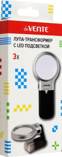 Лупа-трансформер deVENTE с LED-подсветкой, 65 мм, х3