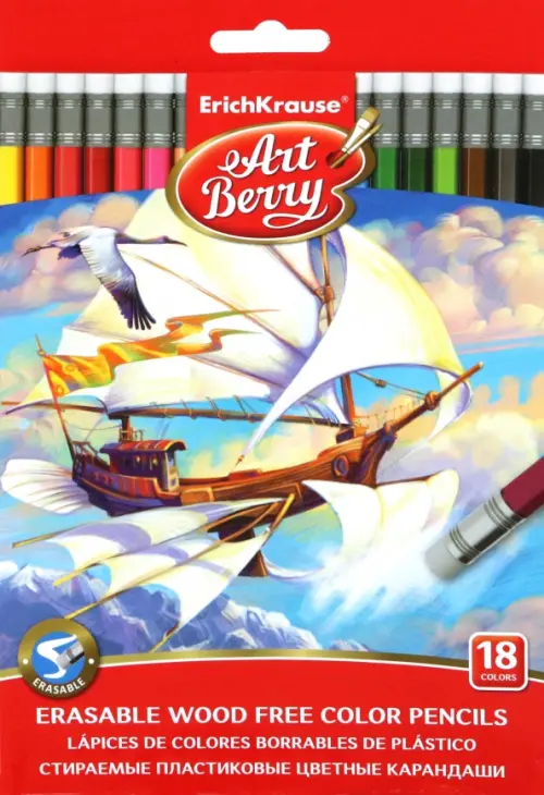 

Карандаши шестигранные с ластиком ArtBerry, 18 цветов, Красный
