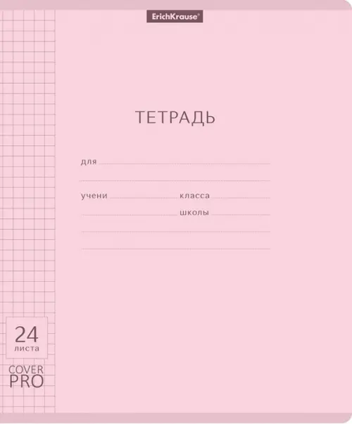 

Тетрадь CoverPrо Pastel, розовая, А5, 24 листа, клетка, Красный