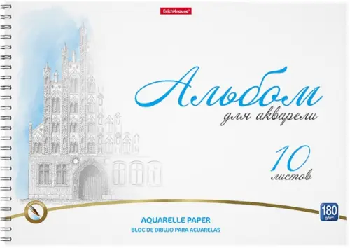 

Альбом для рисования Towers, А4, 10 листов, Белый