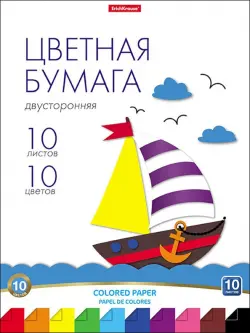 Бумага цветная двусторонняя, А4, 10 цветов, 10 листов