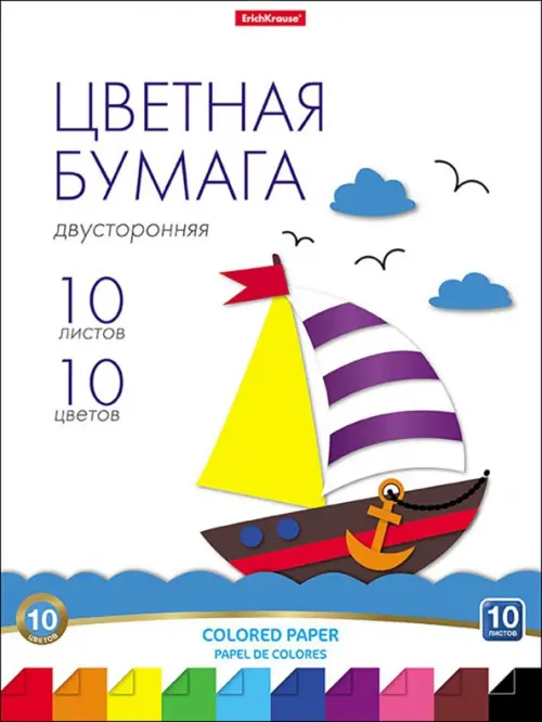 

Бумага цветная двусторонняя, А4, 10 цветов, 10 листов, Белый