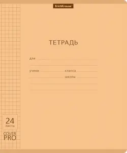 Тетрадь CoverPrо Neon, оранжевая, А5, 24 листа, клетка