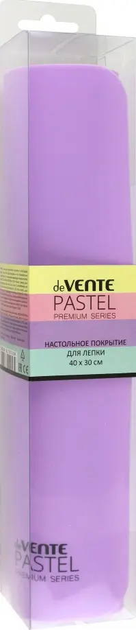 Покрытие настольное для лепки Pastel, силикон, сиреневый