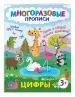 Миниатюра 2