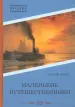 Миниатюра 1