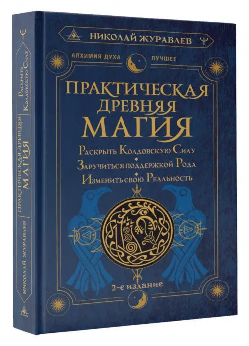 Прочитайте отрывок о том, как защитить себя от токсичной энергии