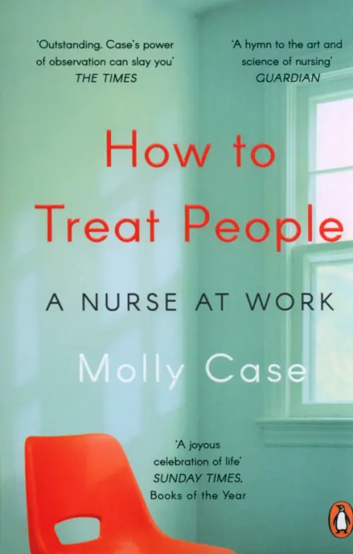 

How to Treat People. A Nurse at Work, Зелёный