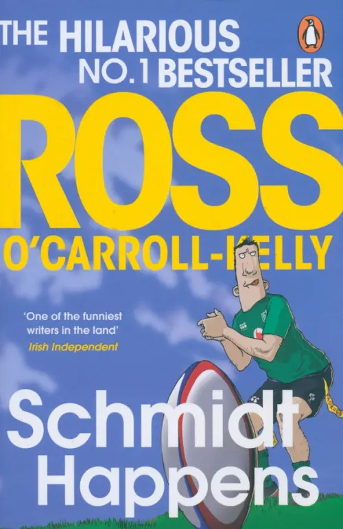 

Schmidt Happens, Голубой
