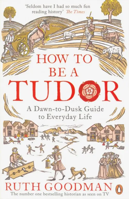 

How to be a Tudor. Dawn-to-Dusk Guide to Everyday Life, Белый