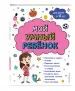 Миниатюра 2