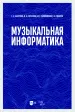 Миниатюра 1