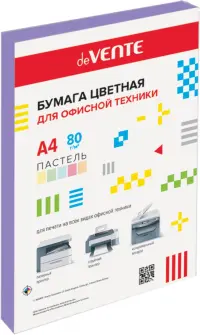 Бумага цветная для принтера, пастельно-сиреневая, A4, 50 листов