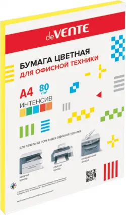 Бумага цветная для принтера, интенсивно-желтая, A4, 50 листов