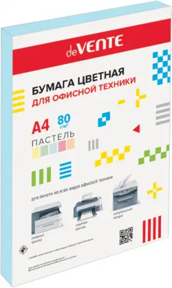 Бумага цветная для принтера, пастельно-голубая, A4, 20 листов