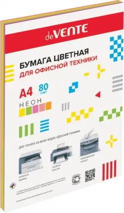 Бумага цветная для принтера, А4, 5 неоновых цветов, 50 листов