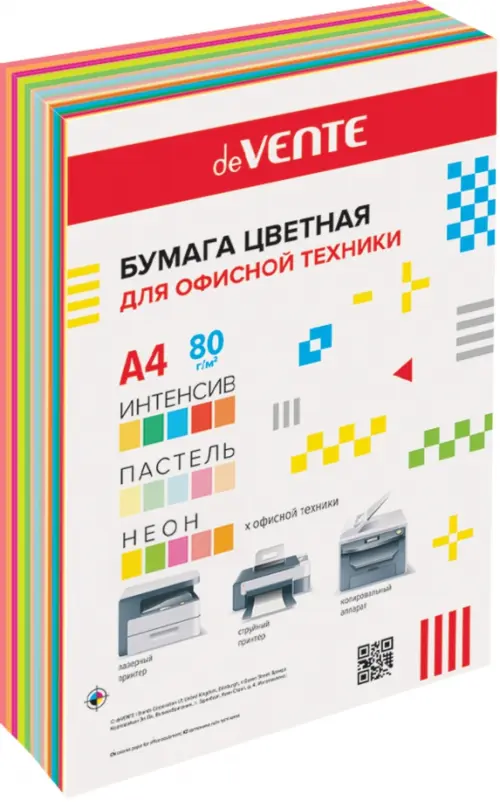 Бумага цветная для принтера, А4, 15 цветов, 90 листов