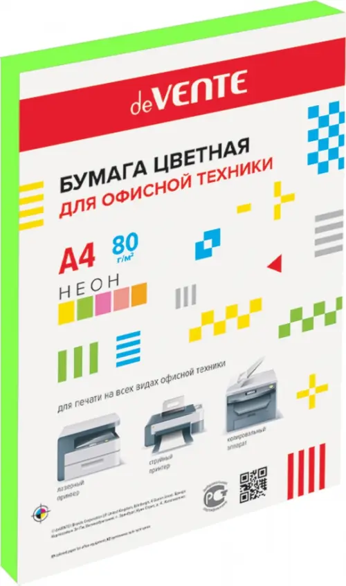 

Бумага цветная для принтера, неоново-зеленая, A4, 100 листов, Зелёный