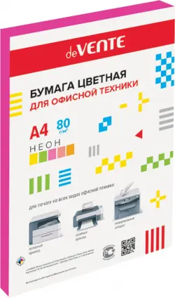 Бумага цветная для принтера, неоново-малиновая, A4, 50 листов