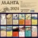 Миниатюра 3