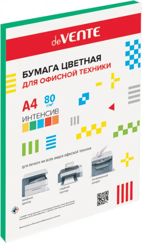 

Бумага цветная для принтера, интенсивно-зеленая, A4, 50 листов, Зелёный