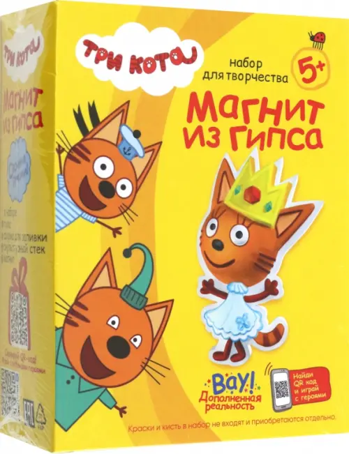 

Магнит из гипса Три кота. Карамелька с короной, Жёлтый