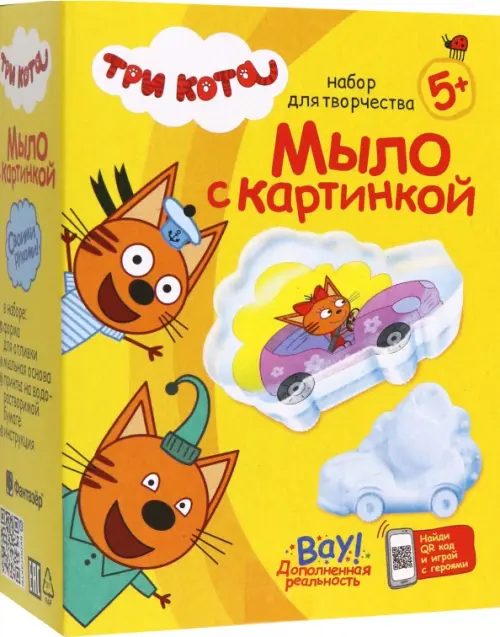 

Мыло с картинкой Три кота. Карамелька на машине, Жёлтый