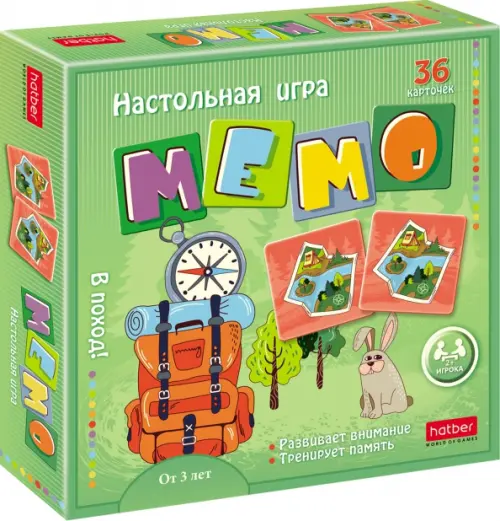 

Настольная игра Мемо. В поход!, Зелёный