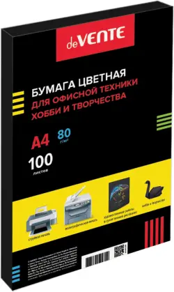 Бумага цветная для принтера, интенсивно-черная, A4, 100 листов