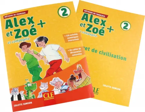 

Alex et Zoé + 2. Niveau A1.2. Livre de l'élève + Livret de Civilisation + CD, Оранжевый