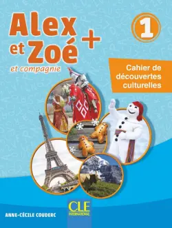 Alex et Zoé + 1. Niveau A1.1. Cahier de découvertes culturelles