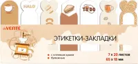 Этикетки-закладки Coffee new, 7 дизайнов