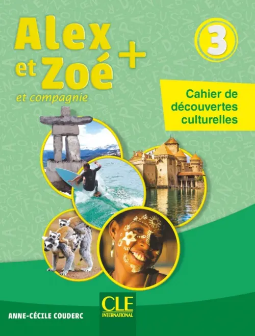 

Alex et Zoé + 3. Niveau A1. Cahier de découvertes culturelles, Зелёный