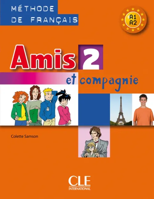 

Amis et compagnie 2. Niveaux A1/A2. Livre de l'élève, Оранжевый