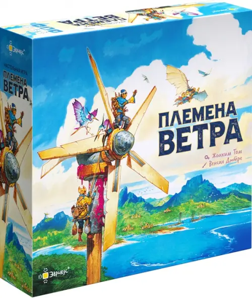 

Игра настольная Племена ветра, Голубой