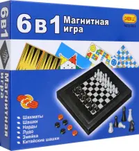 Магнитная игра 6 в 1. Шахматы, шашки, нарды, лудо, змейка, китайские шашки