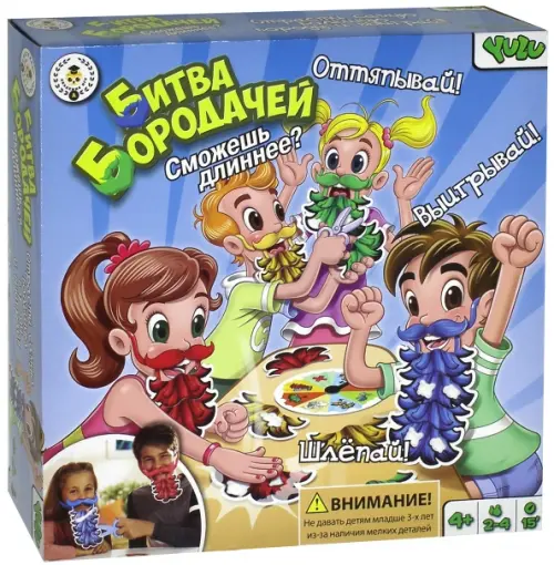

Настольная игра Битва Бородачей, Голубой