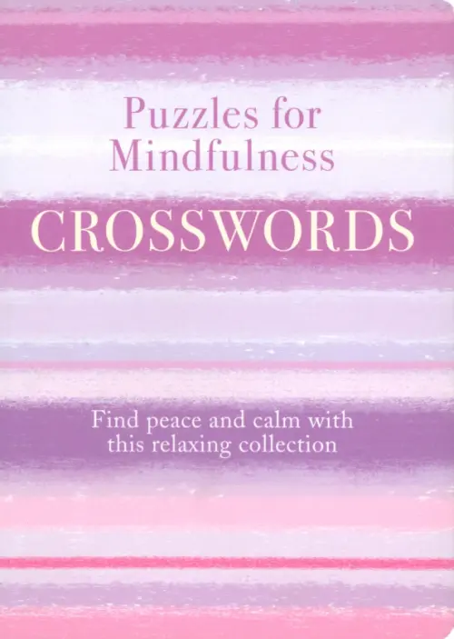 

Puzzles for Mindfulness Crosswords. Find Peace and Calm with this Relaxing Collection, Фиолетовый